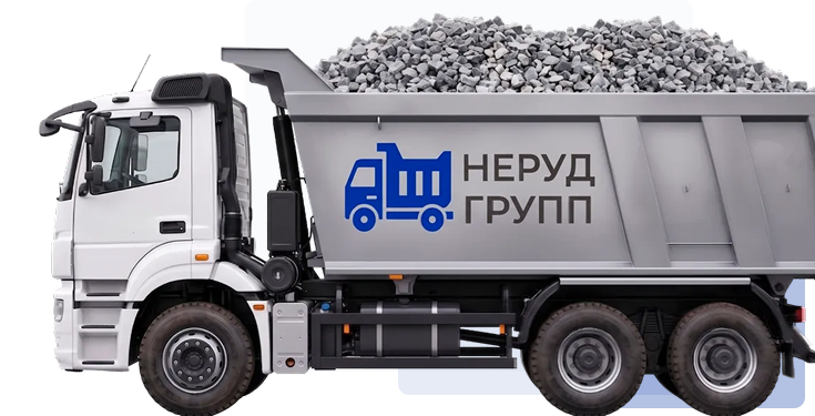 Доставка со склада в Отрадном